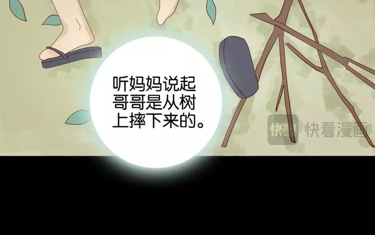第44话 被遗忘的存在(1/2)-第44话