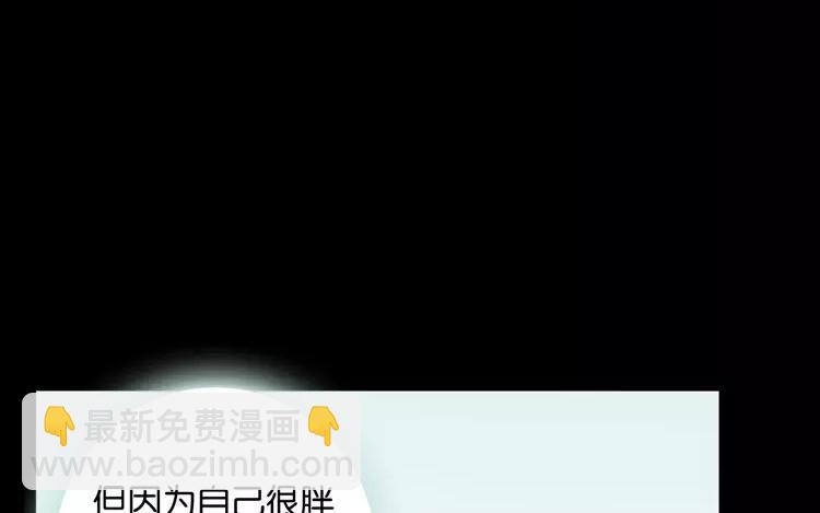 第44话 被遗忘的存在(1/2)-第44话