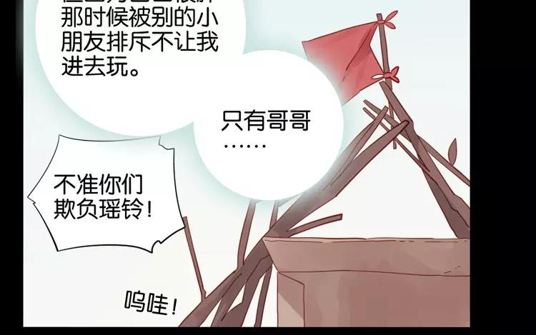 第44话 被遗忘的存在(1/2)-第44话