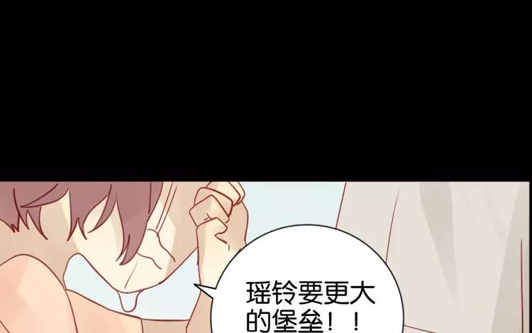 第44话 被遗忘的存在(1/2)-第44话