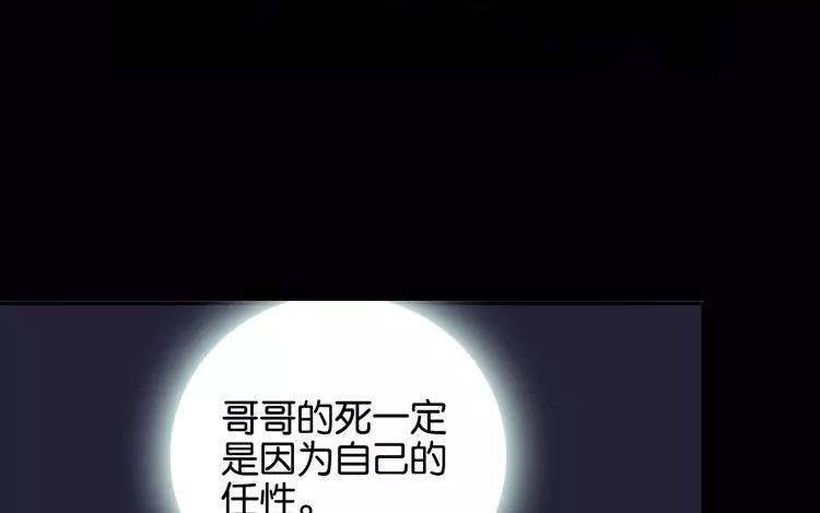 第44话 被遗忘的存在(1/2)-第44话