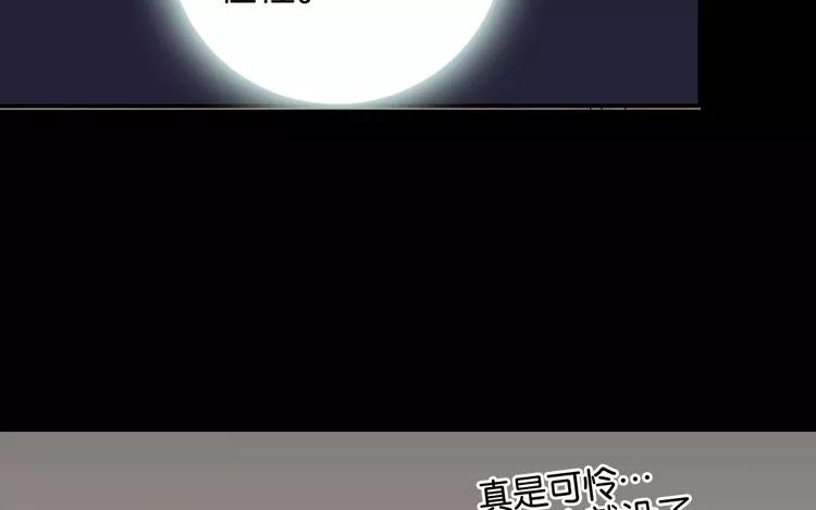 第44话 被遗忘的存在(1/2)-第44话