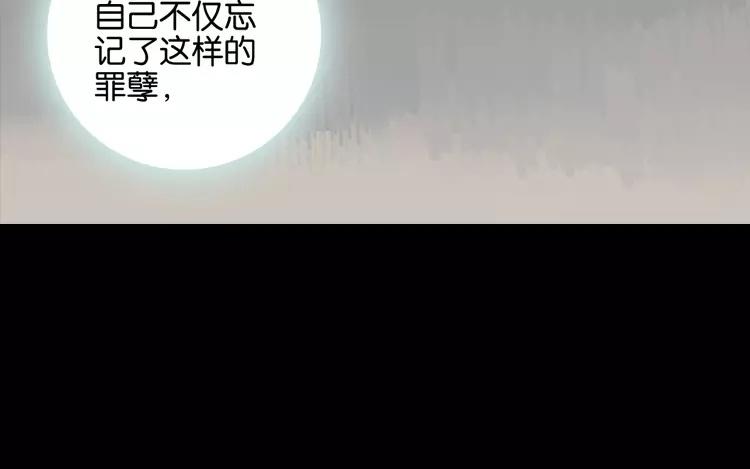 第44话 被遗忘的存在(1/2)-第44话