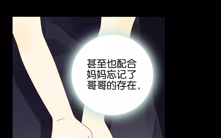 第44话 被遗忘的存在(1/2)-第44话