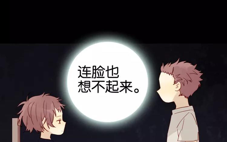 第44话 被遗忘的存在(1/2)-第44话