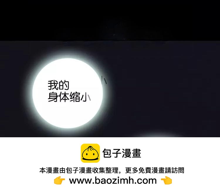 第44话 被遗忘的存在(1/2)-第44话