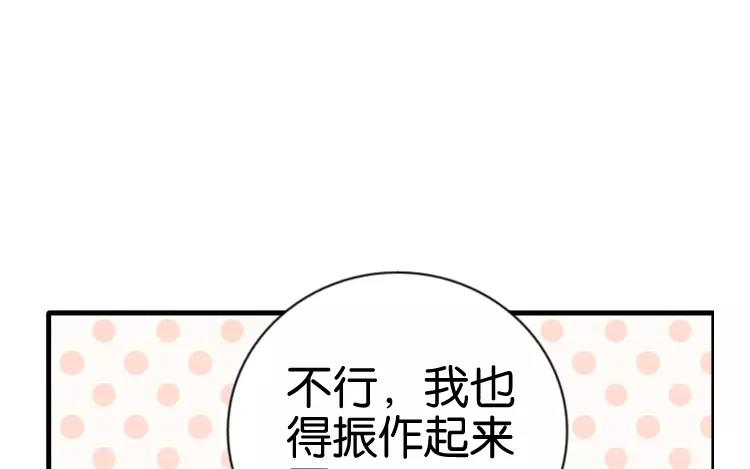 第44话 被遗忘的存在(1/2)-第44话