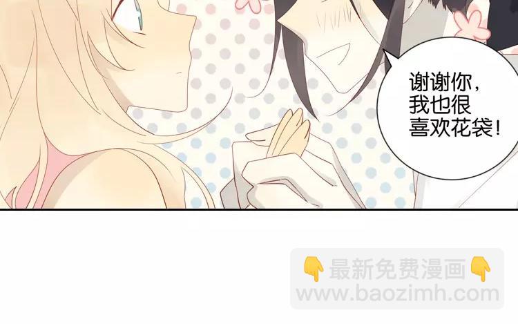 第46话 难道是&hellip;&hellip;(1/2)-第46话