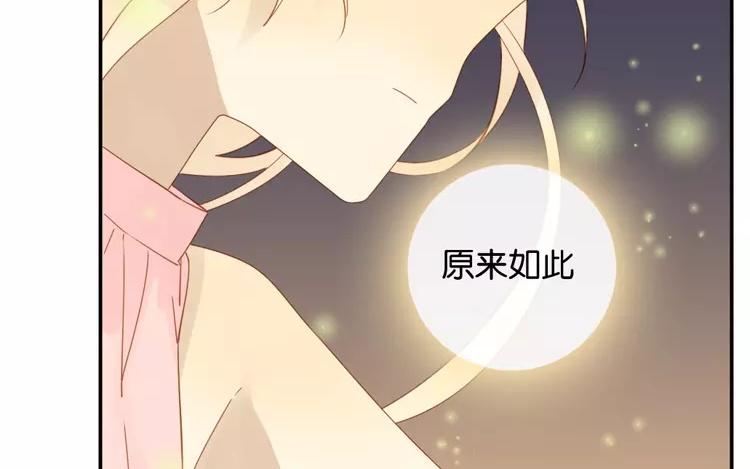 第46话 难道是&hellip;&hellip;(1/2)-第46话