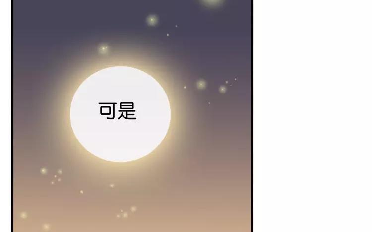 第46话 难道是&hellip;&hellip;(1/2)-第46话