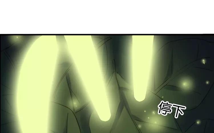 第46话 难道是&hellip;&hellip;(1/2)-第46话