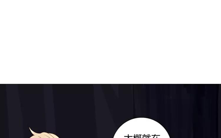 第46话 难道是&hellip;&hellip;(1/2)-第46话