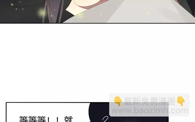 第46话 难道是&hellip;&hellip;(1/2)-第46话