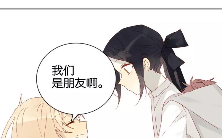 第46话 难道是&hellip;&hellip;(1/2)-第46话