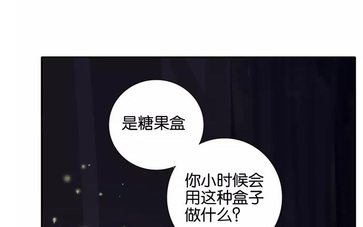 第46话 难道是&hellip;&hellip;(1/2)-第46话