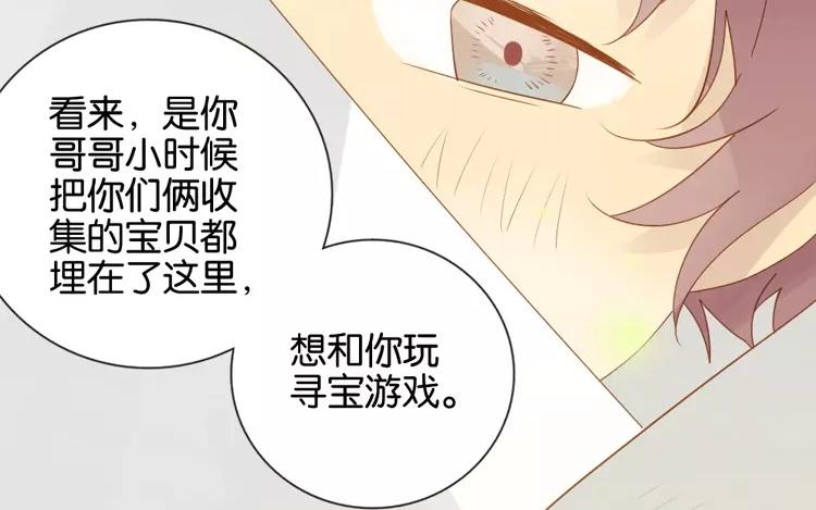 第46话 难道是&hellip;&hellip;(1/2)-第46话