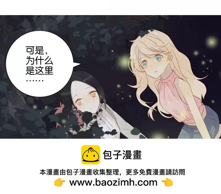 第46话 难道是&hellip;&hellip;(1/2)-第46话