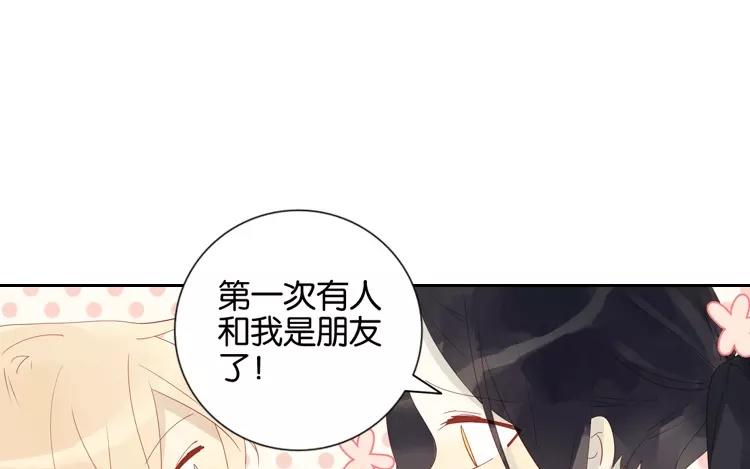 第46话 难道是&hellip;&hellip;(1/2)-第46话
