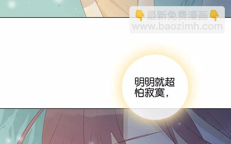 第48话 真正的心意-第48话