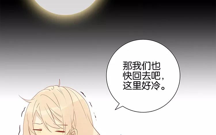 第48话 真正的心意-第48话