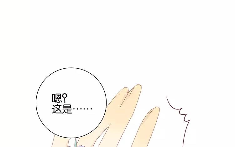 第48话 真正的心意-第48话
