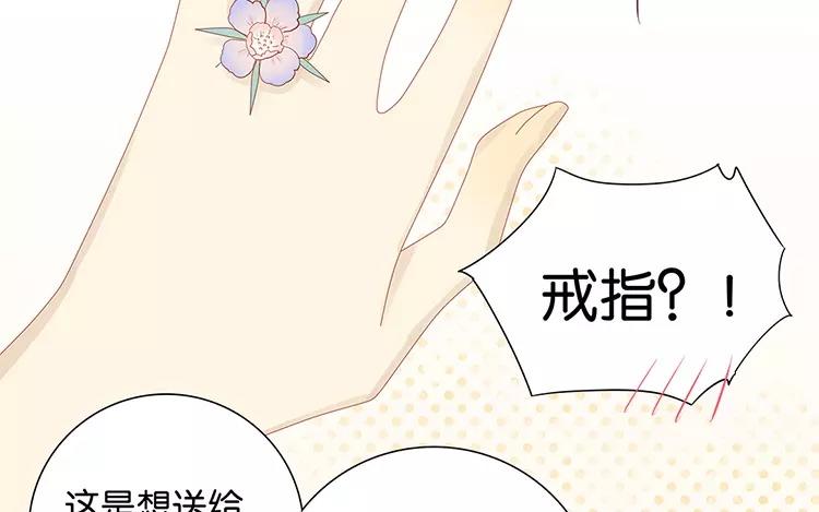 第48话 真正的心意-第48话