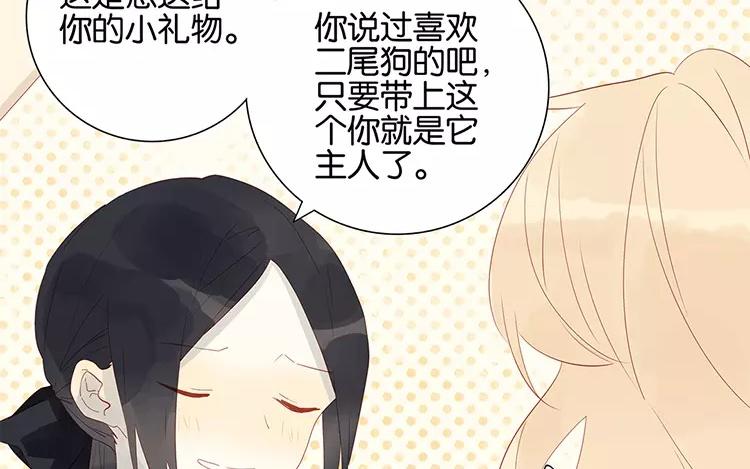 第48话 真正的心意-第48话