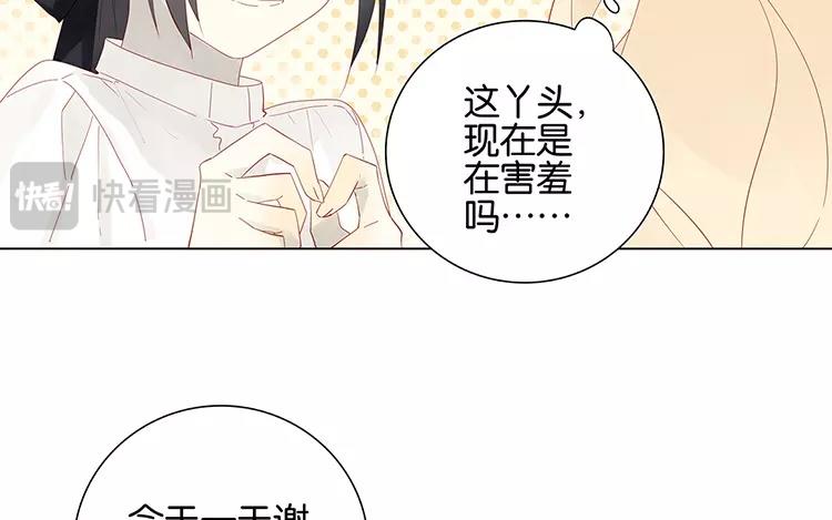 第48话 真正的心意-第48话