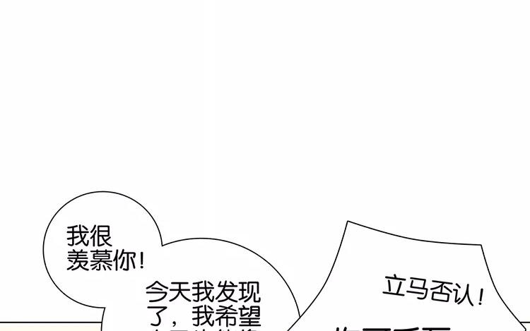 第48话 真正的心意-第48话