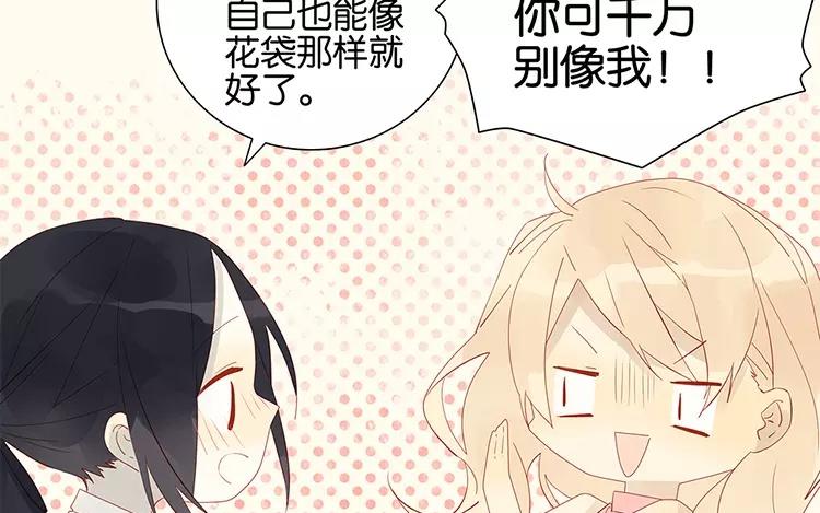 第48话 真正的心意-第48话
