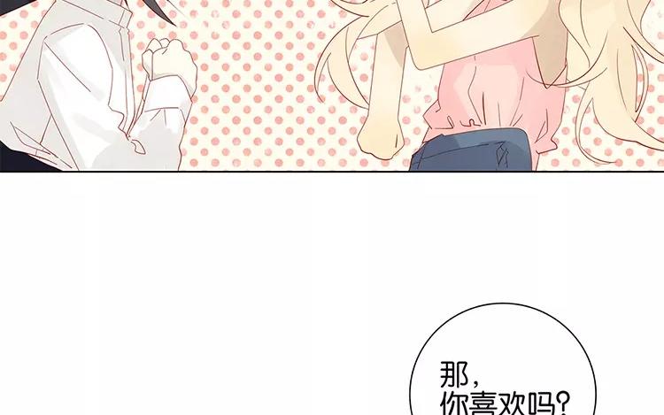 第48话 真正的心意-第48话