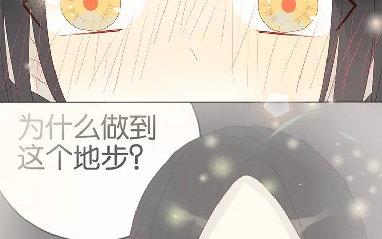 第48话 真正的心意-第48话