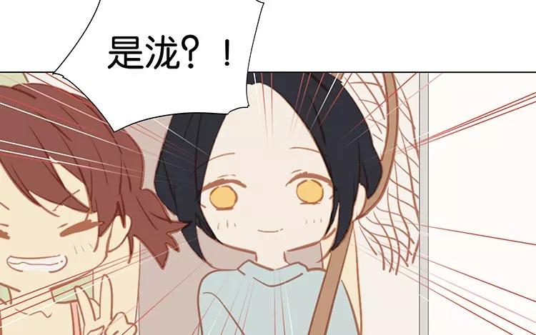 第50话 你是在养狗吗(1/2)-第50话