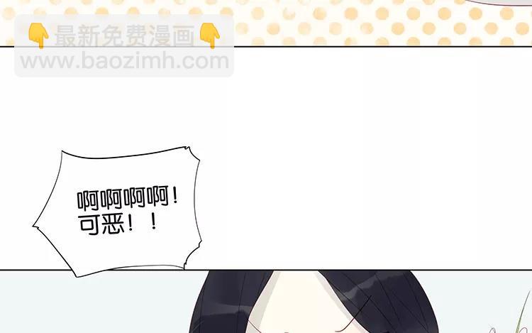 第50话 你是在养狗吗(1/2)-第50话