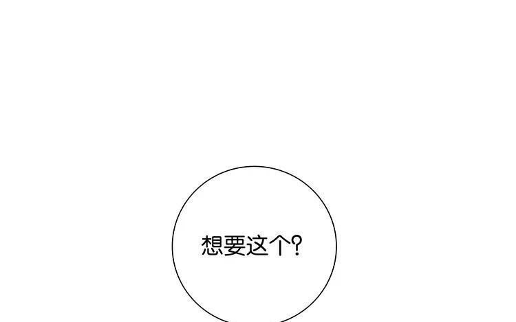 第50话 你是在养狗吗(1/2)-第50话