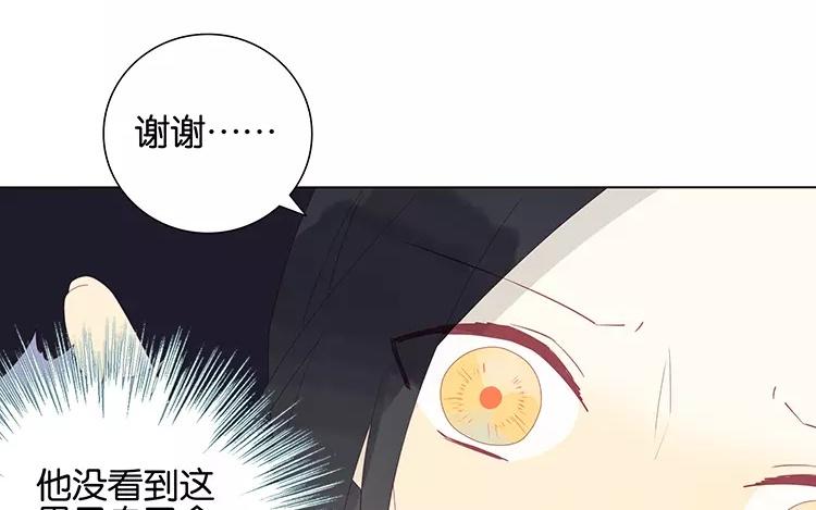 第50话 你是在养狗吗(1/2)-第50话