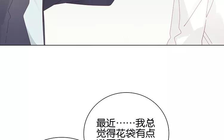 第50话 你是在养狗吗(1/2)-第50话