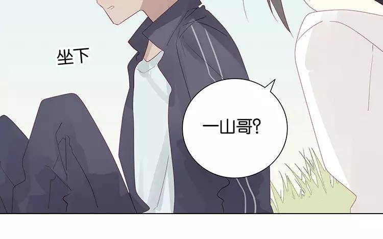 第50话 你是在养狗吗(1/2)-第50话