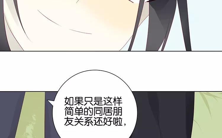 第50话 你是在养狗吗(1/2)-第50话