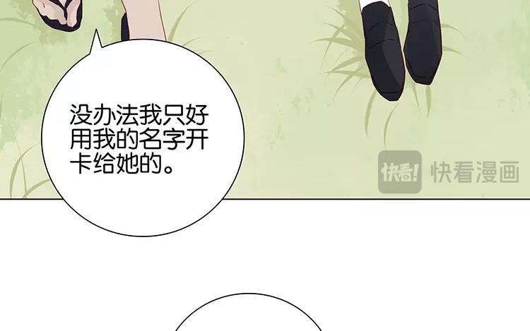 第50话 你是在养狗吗(1/2)-第50话