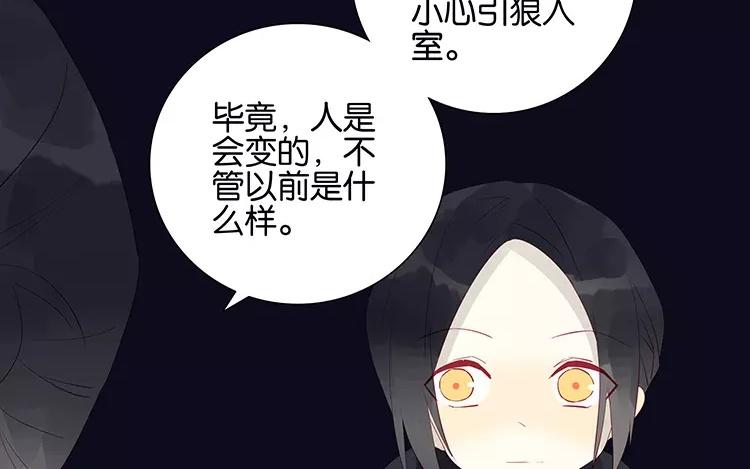 第50话 你是在养狗吗(1/2)-第50话