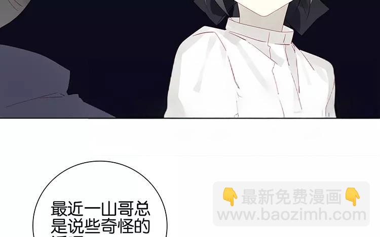 第50话 你是在养狗吗(1/2)-第50话