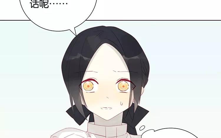 第50话 你是在养狗吗(1/2)-第50话