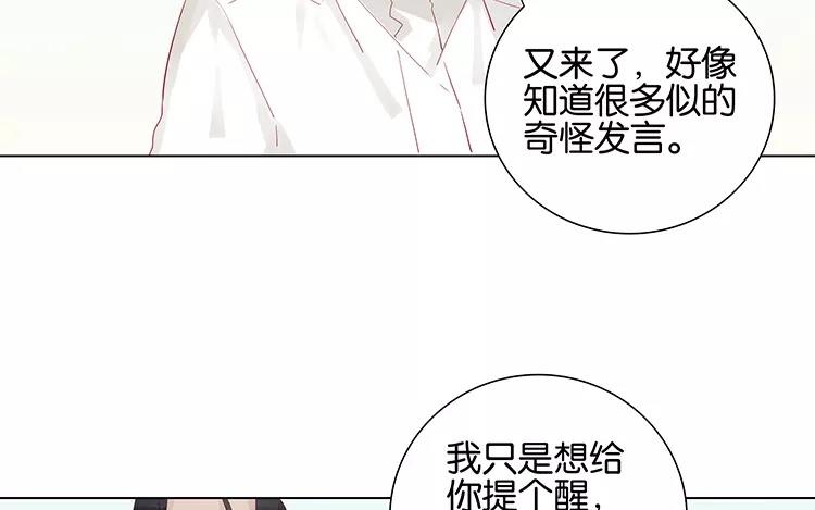 第50话 你是在养狗吗(1/2)-第50话