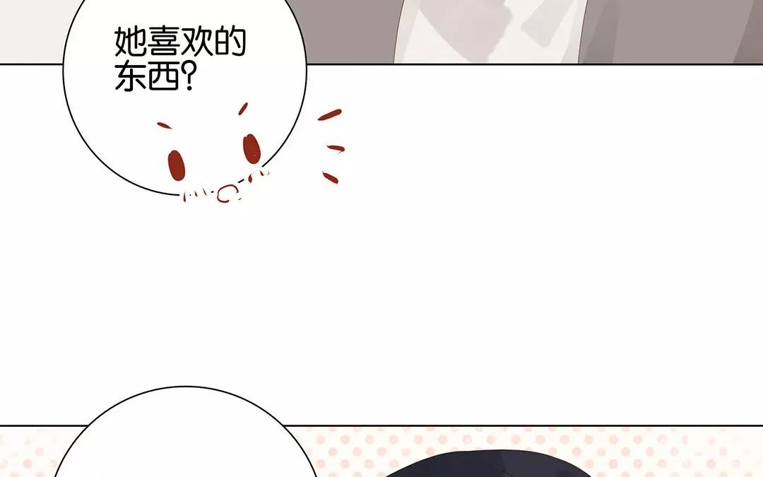 第52话 你一直很可爱(1/2)-第52话