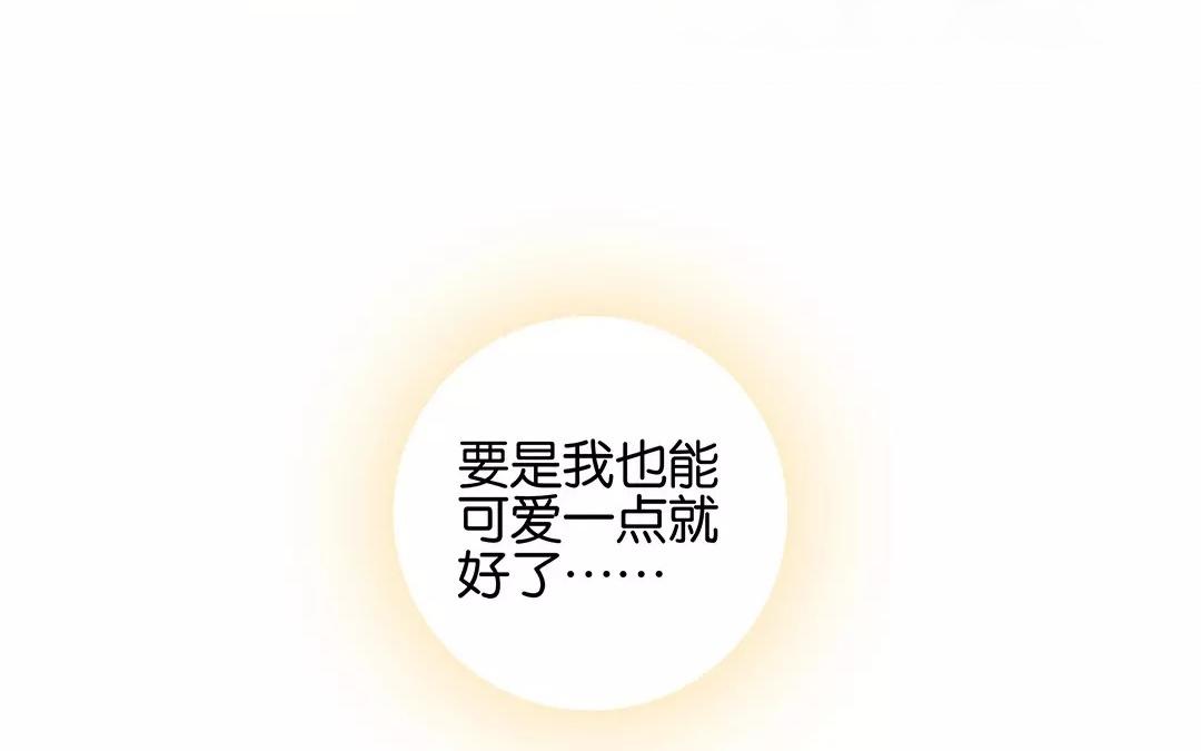 第52话 你一直很可爱(1/2)-第52话