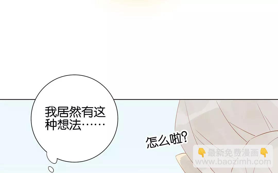 第52话 你一直很可爱(1/2)-第52话