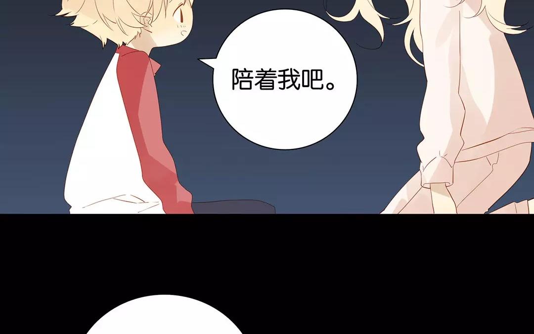 第52话 你一直很可爱(1/2)-第52话