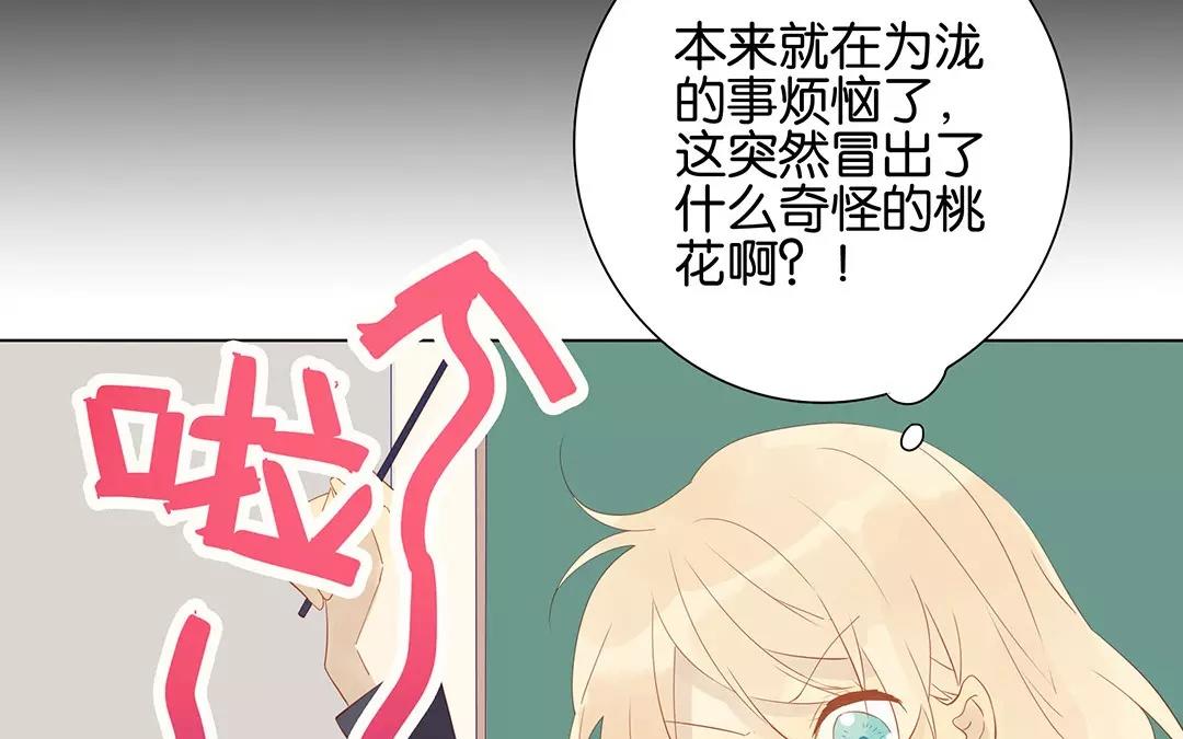 第52话 你一直很可爱(1/2)-第52话