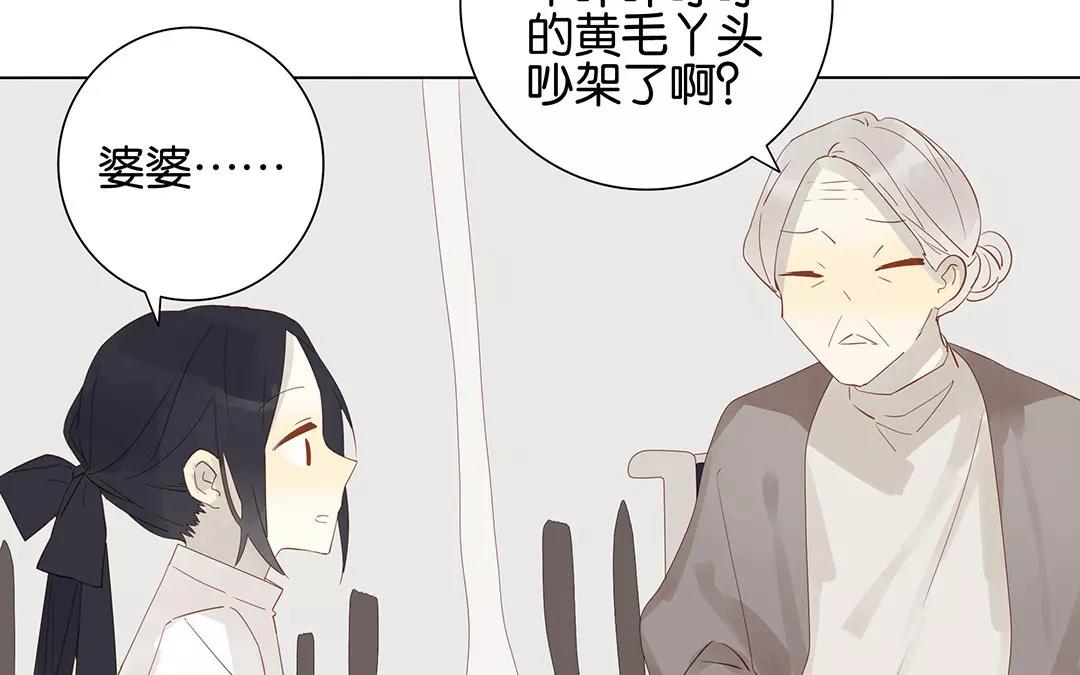 第52话 你一直很可爱(1/2)-第52话